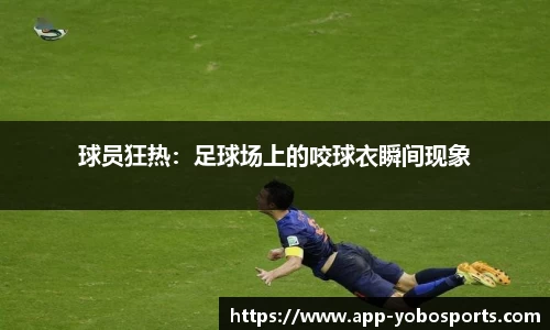 亚博体育