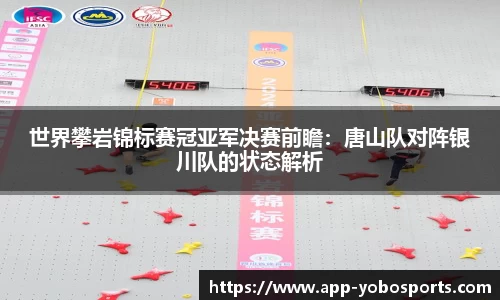 亚博体育