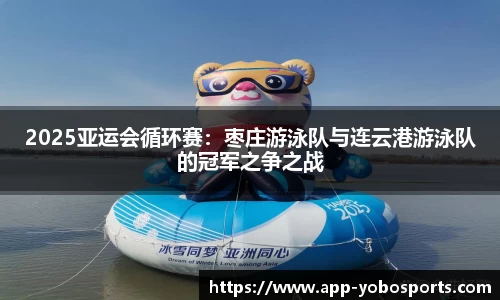 亚博体育