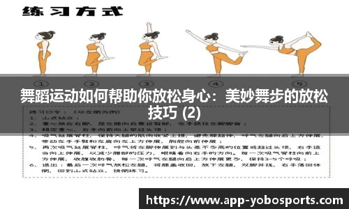 YABO体育app