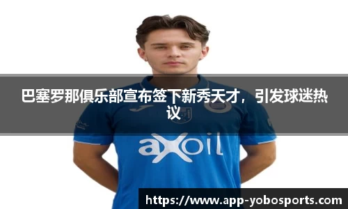 亚博体育官网