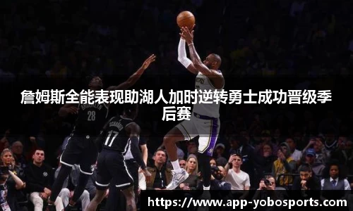 亚博体育
