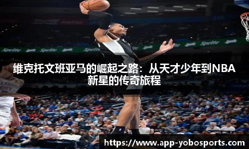 亚博体育